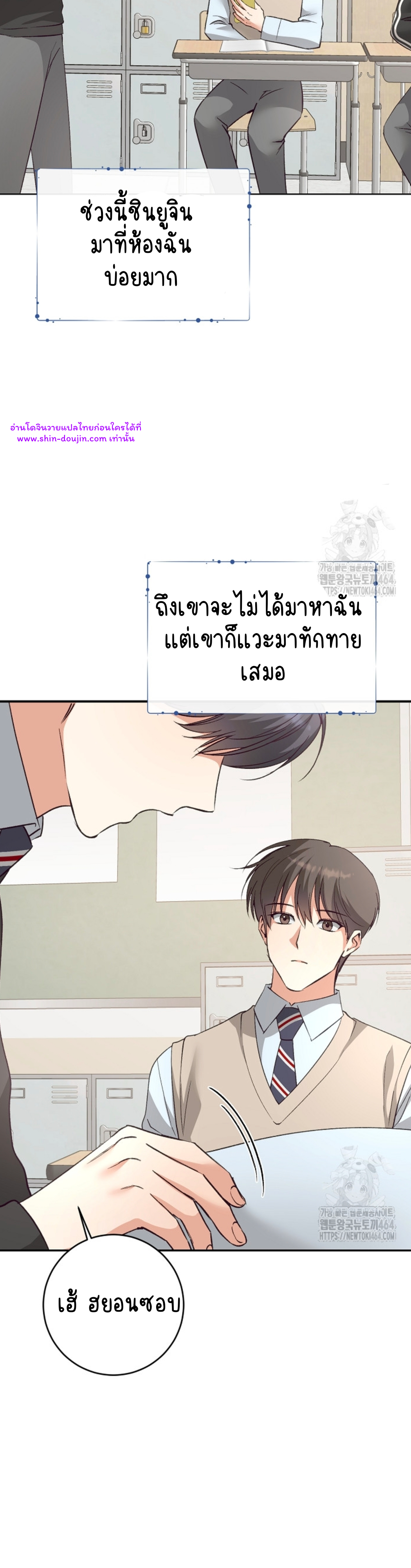 Dandelion Flower Observation Diary EP 12